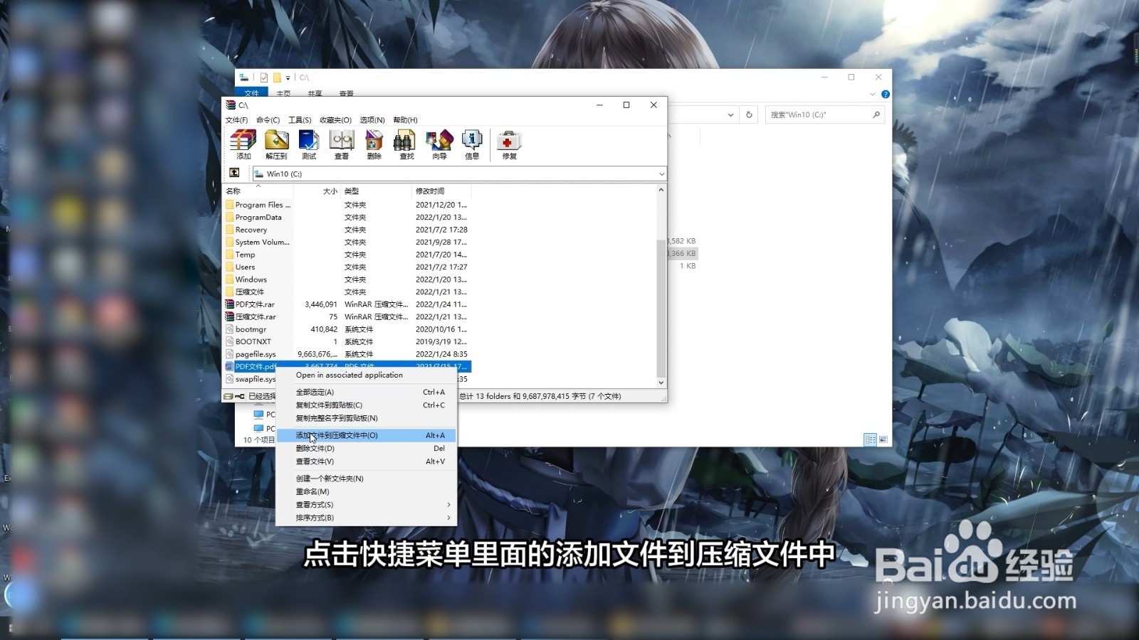pdf怎么压缩的小一点