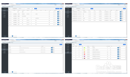 建筑工地扬尘在线监测系统软件怎么配置