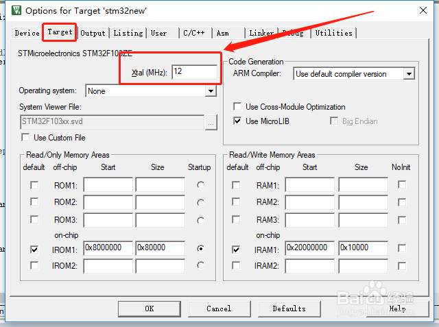 如何在Keil uVision5中找到显示程序运行时间