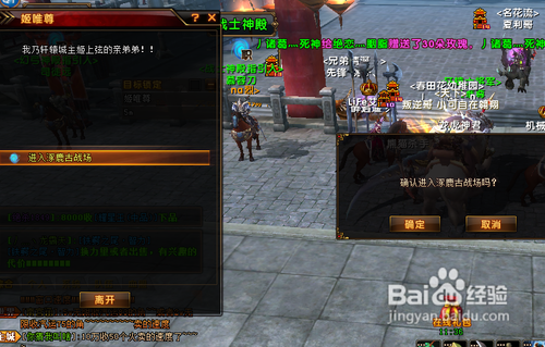 轩辕传奇虚空残片怎样获得和使用？