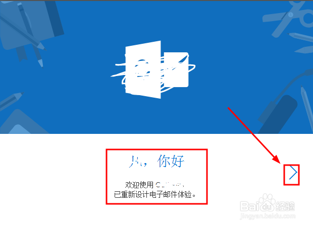 如何注册免费邮箱(不需要手机号码)