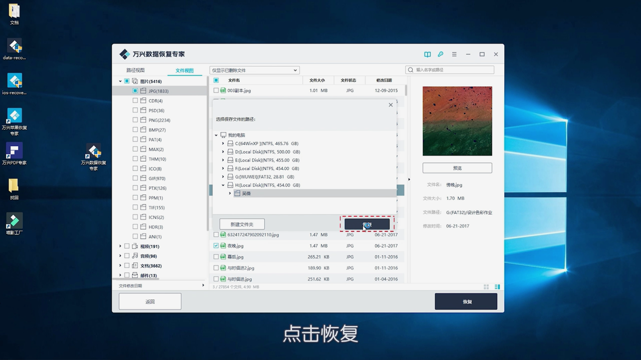 U盘格式化如何修复