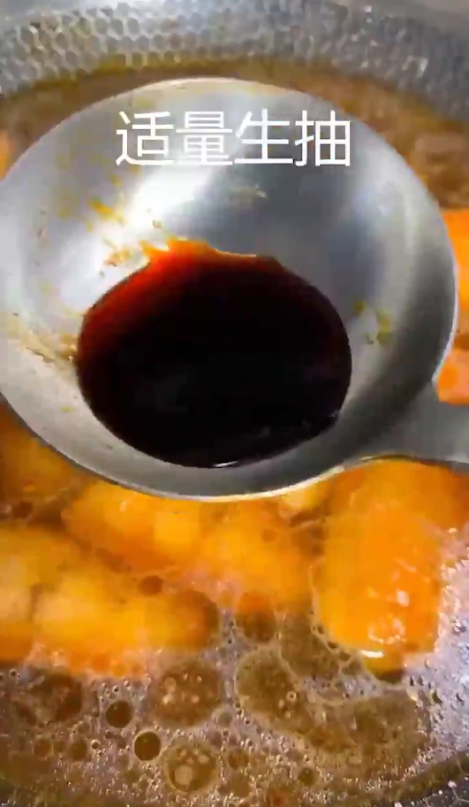 红烧鸡翅怎么做