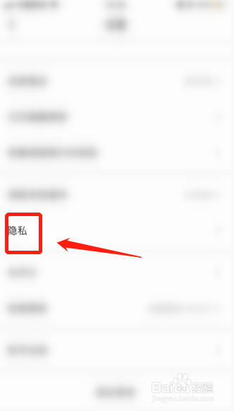 爱奇艺随刻如何关闭根据观看历史推荐视频功能