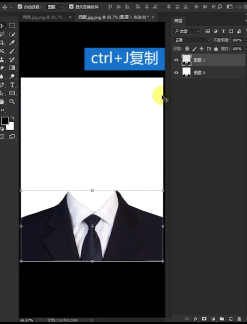怎样给图片中的人物换西装