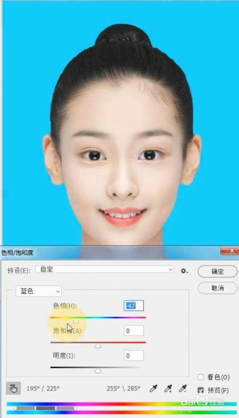 证件照怎么换底色