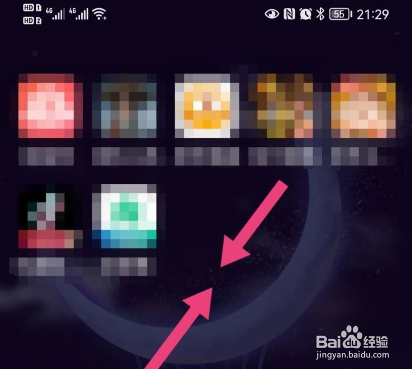 华为手机指南针恢复?