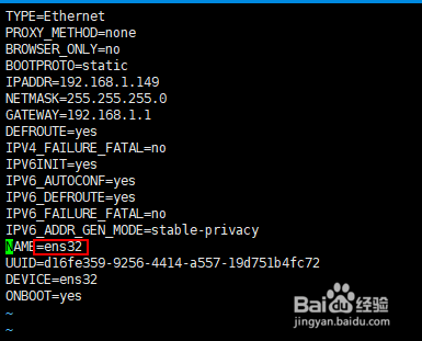 Centos7修改网卡名称