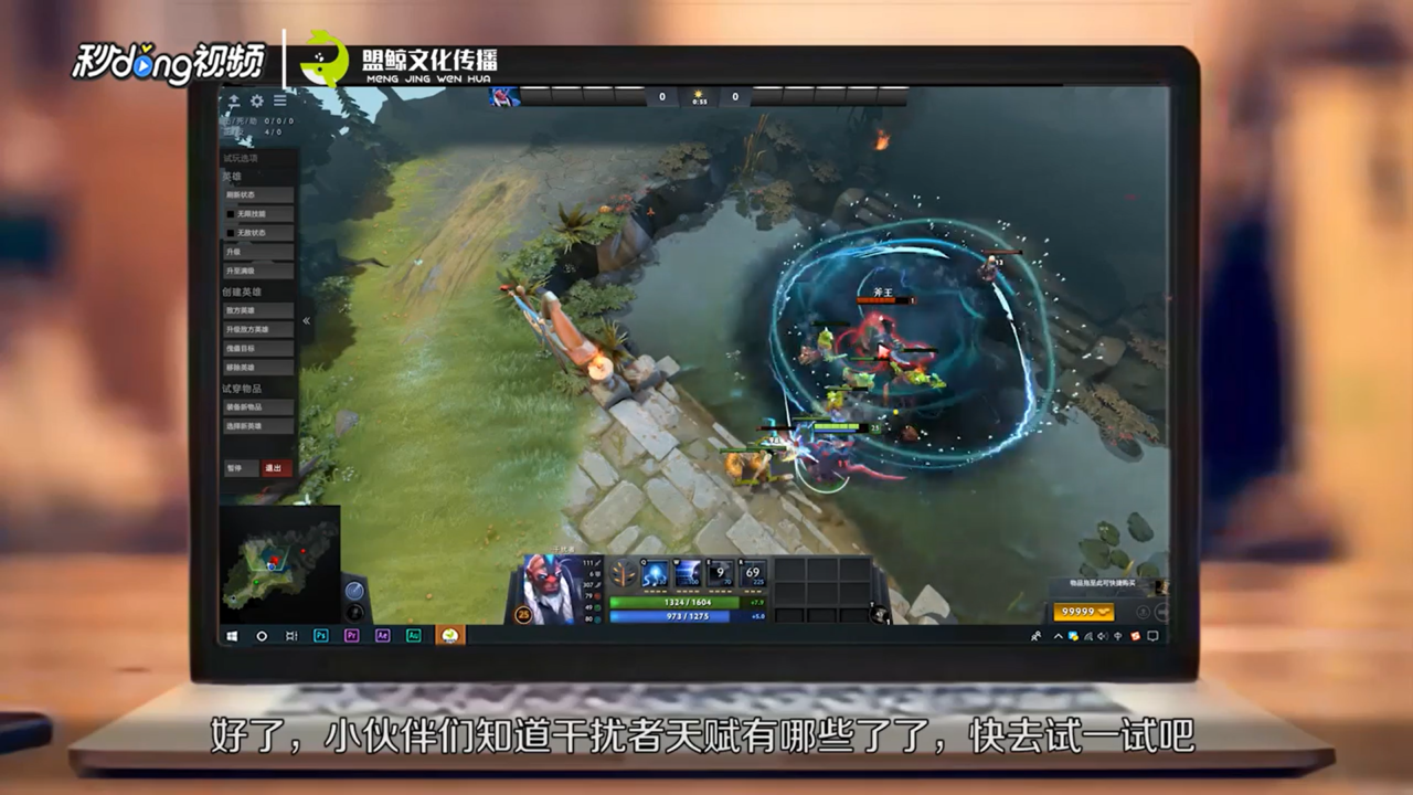 dota2寒冬飞龙天赋该怎么加