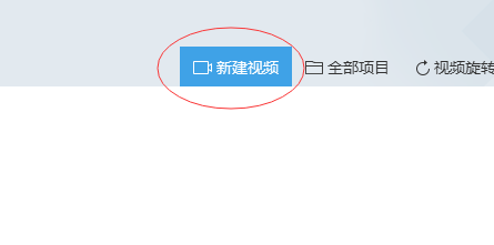 电脑端快剪辑怎么讲视频添加字幕