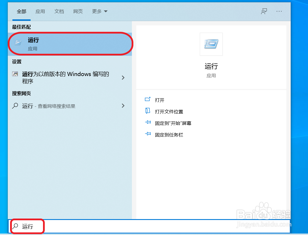 如何打开Windows10触摸键盘/屏幕键盘？