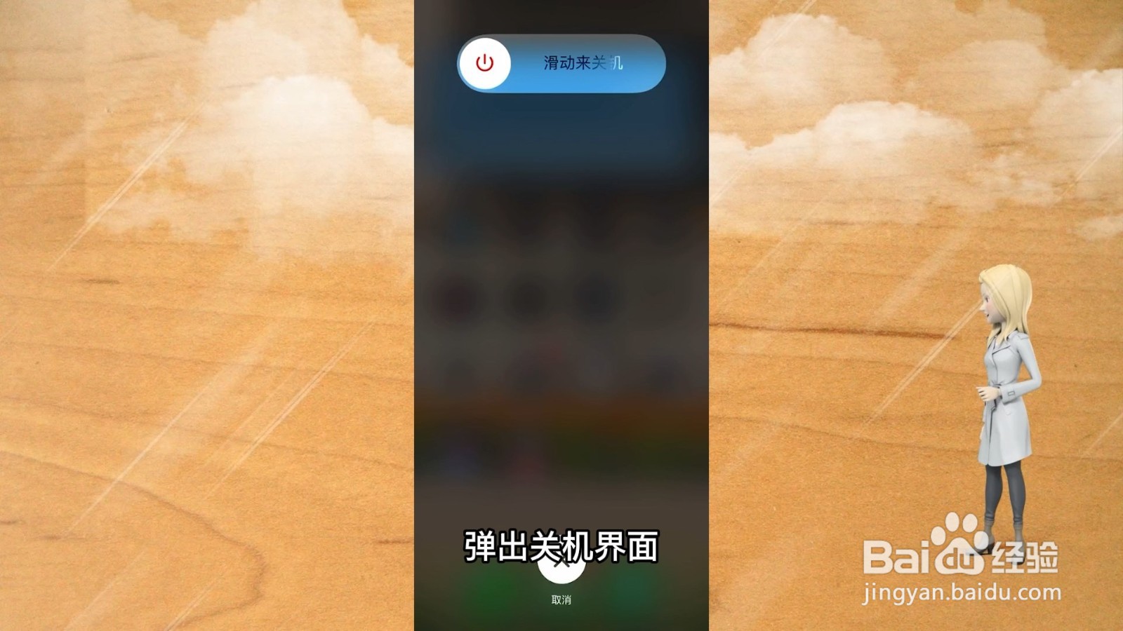 iphone 12怎么关机
