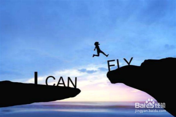 迷茫时重拾信心最好的8个办法