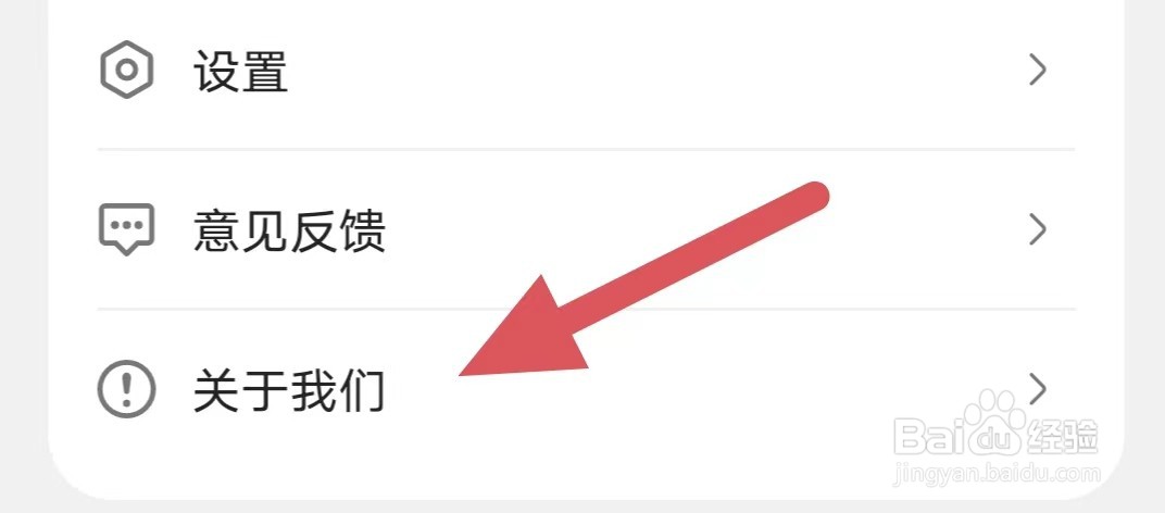 东西问如何查看反馈意见