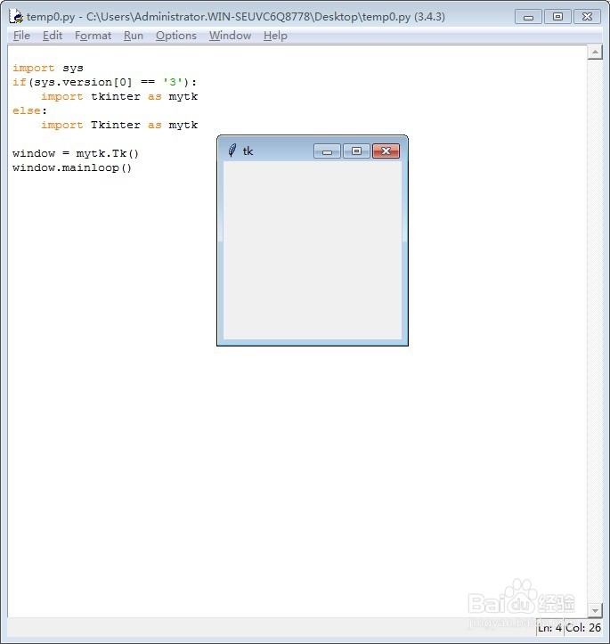 如何解决(写出)python2和python3不兼容的问题