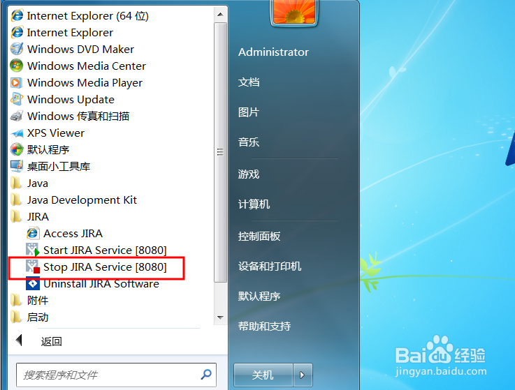 jira安装配置教程