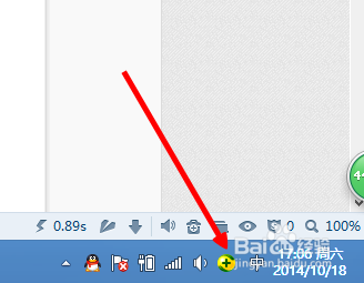 如何关闭开机启动项