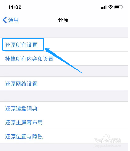 iphonexs黑屏中间转圈怎么办