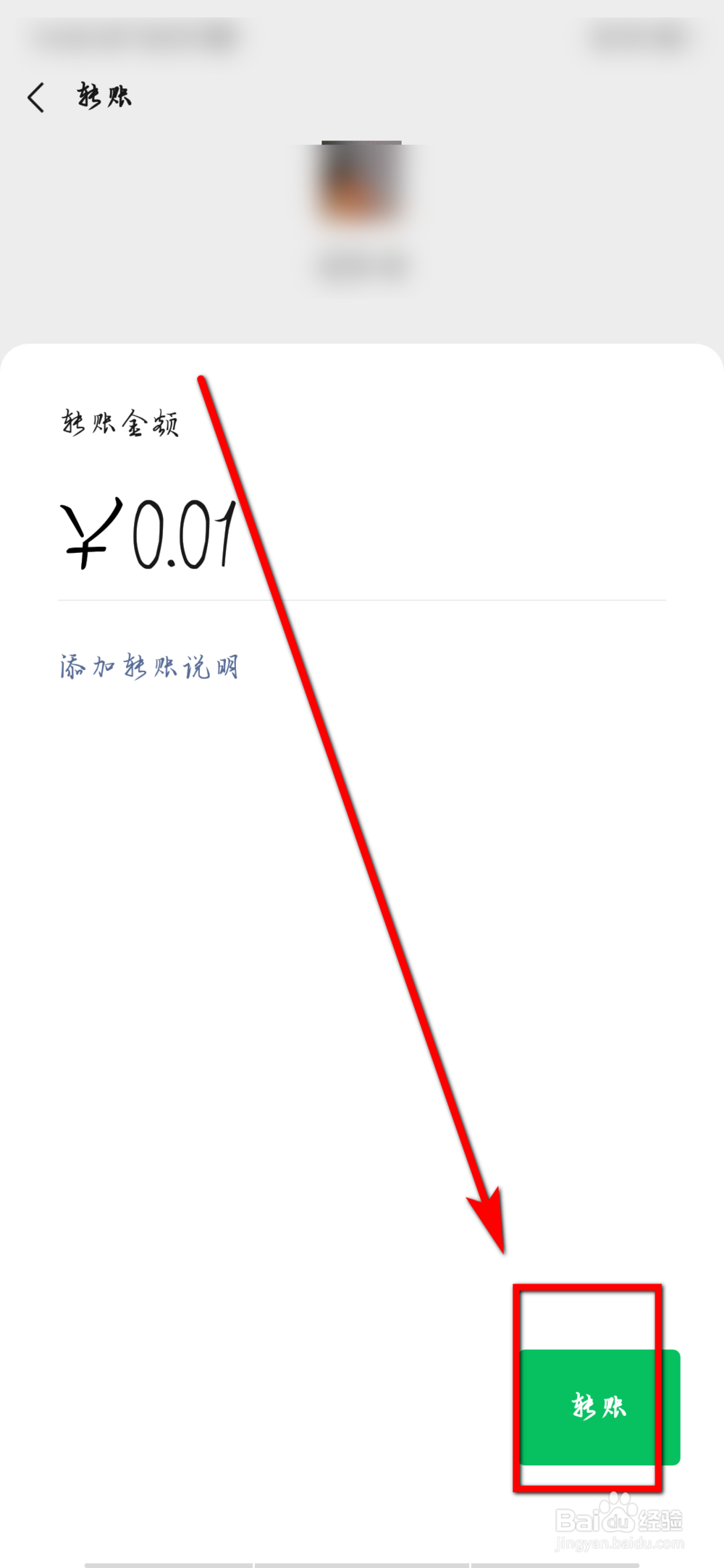 微信怎么确定好友已经把你删除