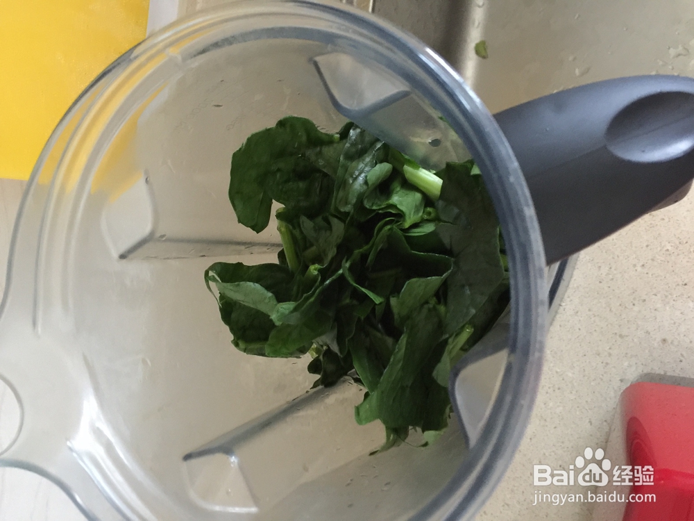 如何做菠菜黑提面包?