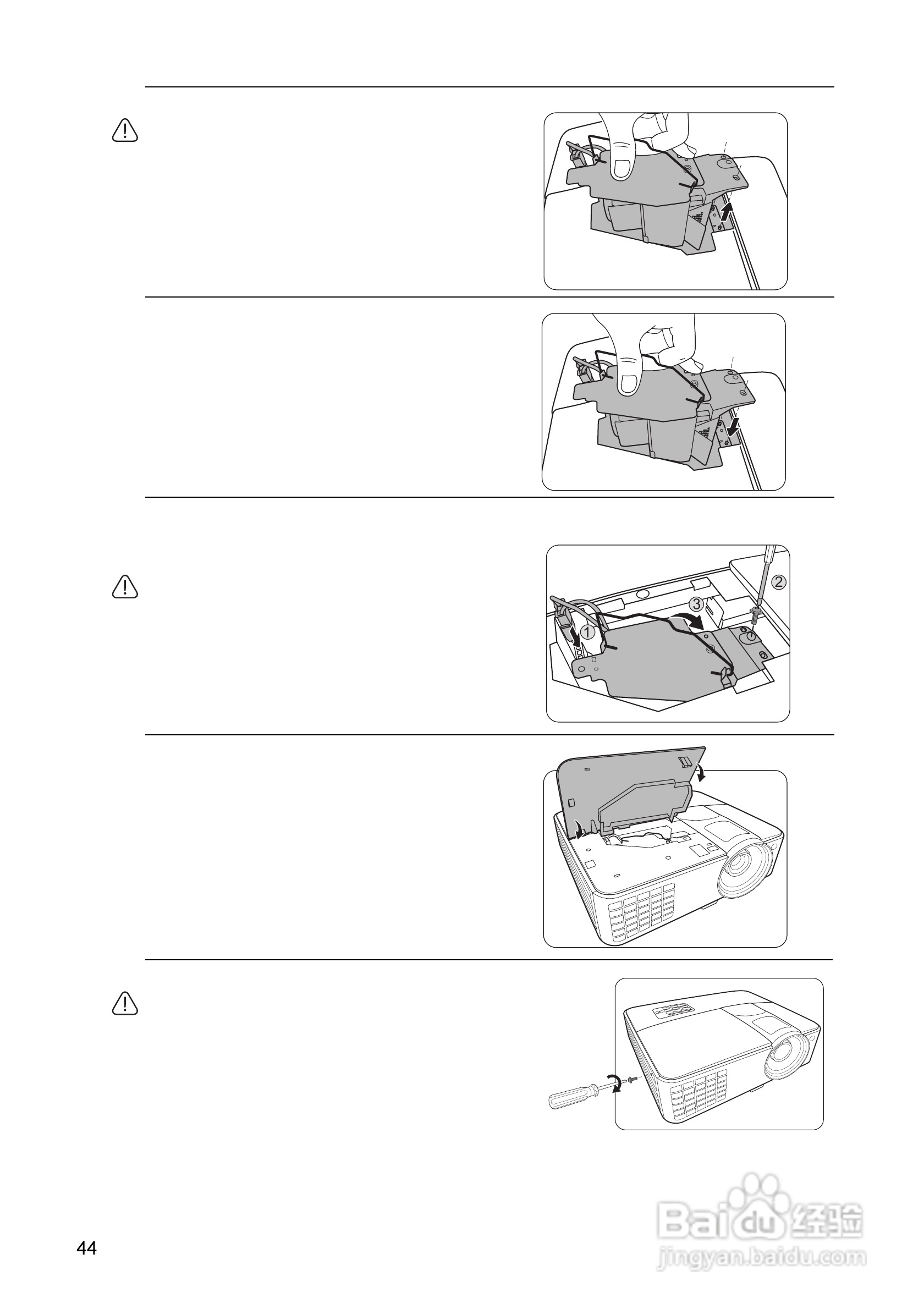 明基TS5276投影机使用说明书:[5]