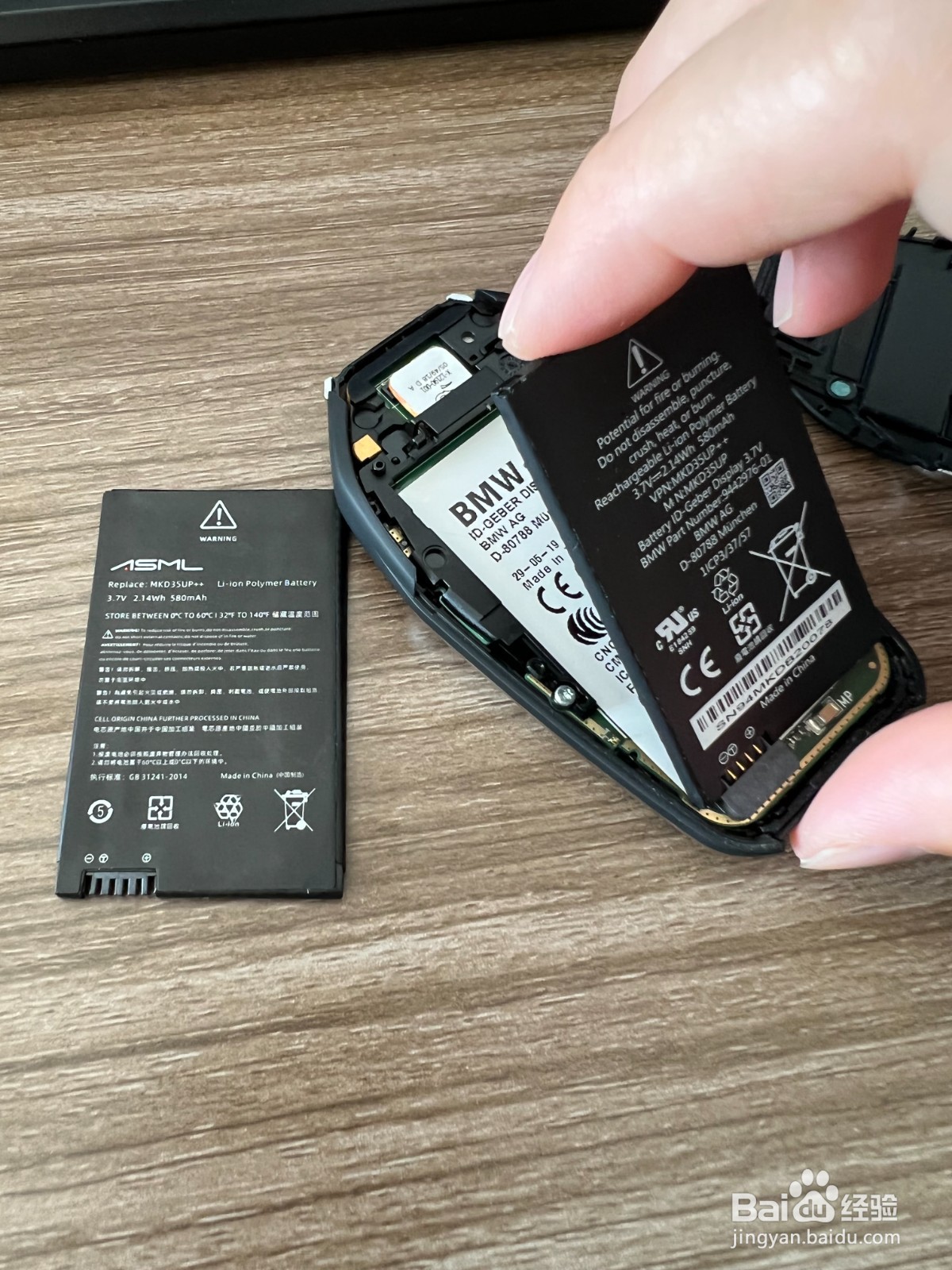 宝马X5、7系...液晶钥匙更换新锂电池教程