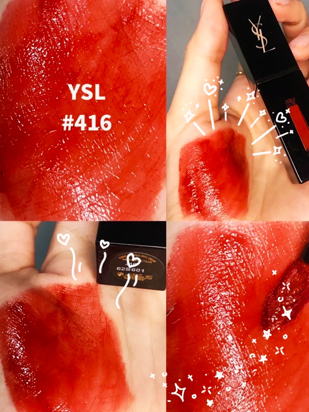 ysl口红必买色号！听说入手的都脱单了