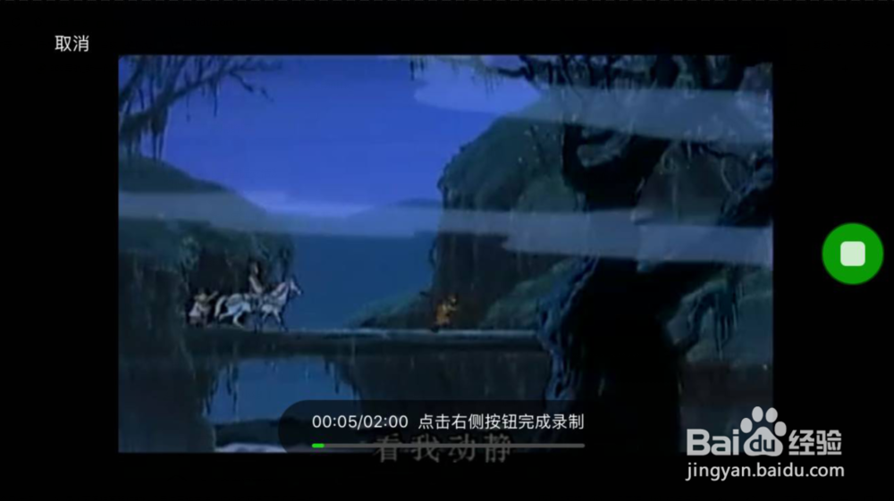 爱奇艺怎么截取视频片段