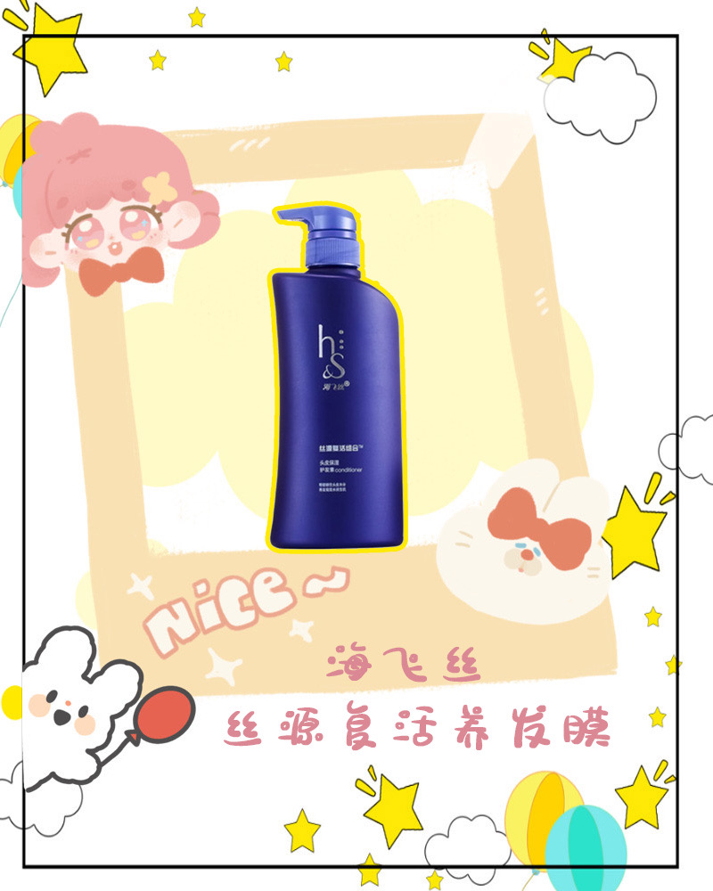发膜什么牌子效果最好这几款一定要用对