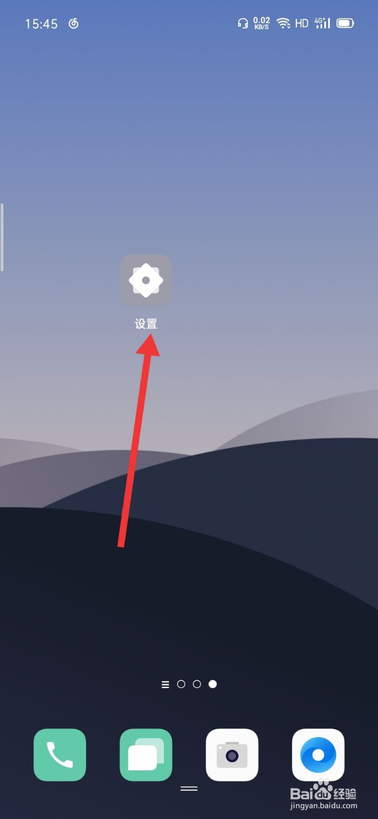 oppoa11解锁密码怎么解除