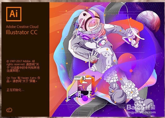 AI软件入门-怎样做出一个半径不同的圆角矩形