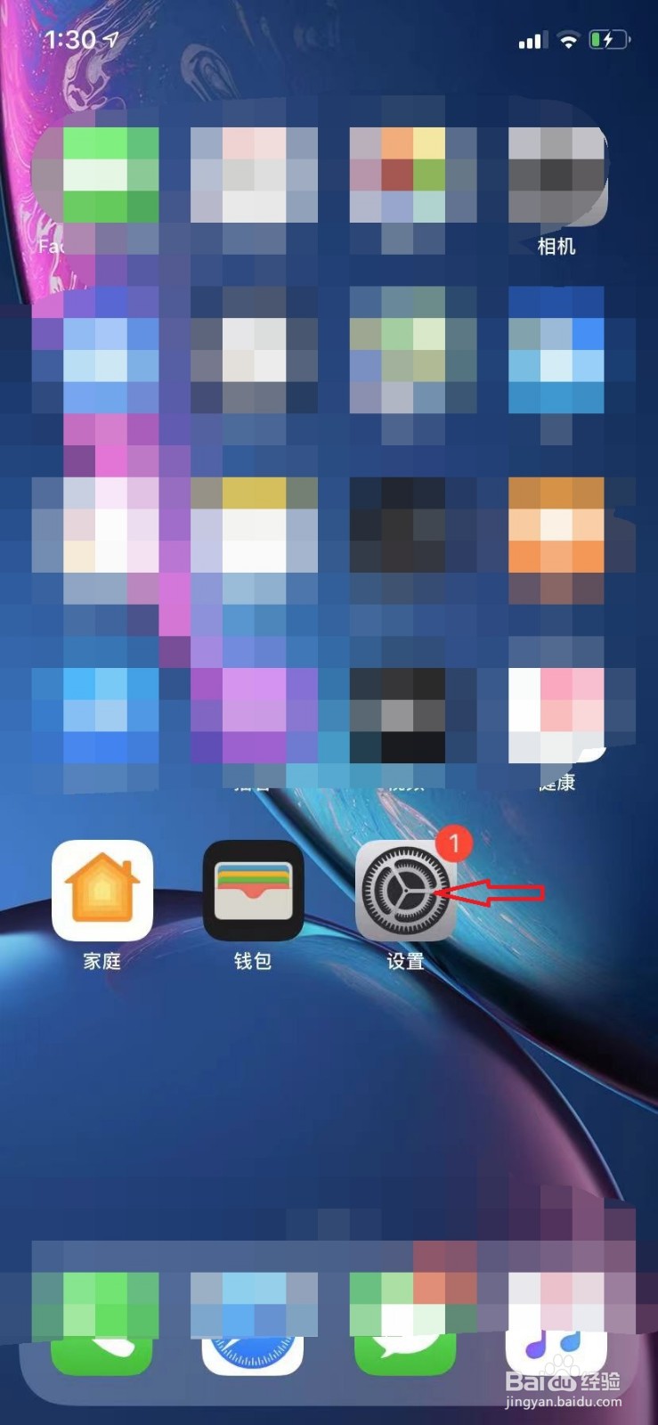 苹果手机怎么更换电话铃声