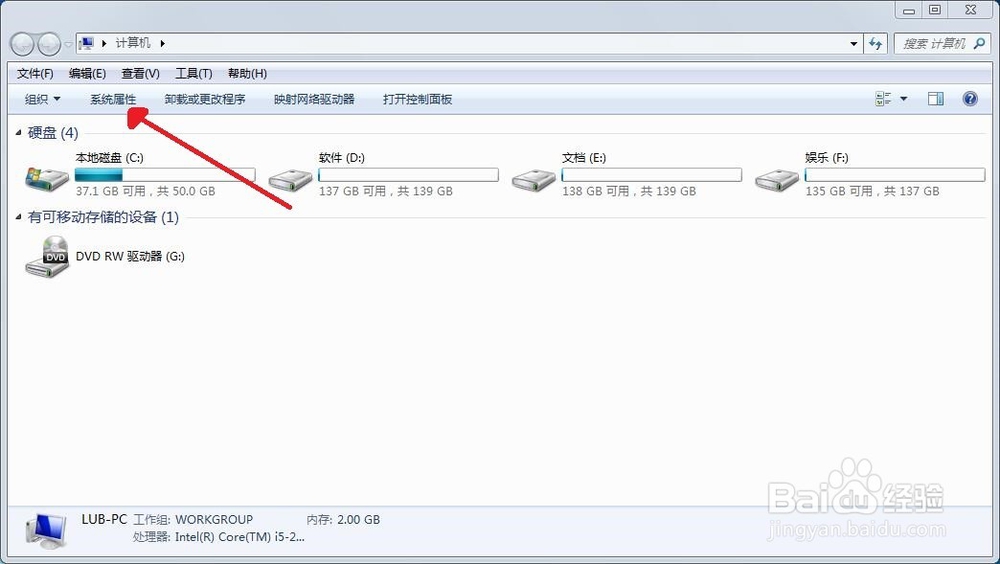 电脑性能如何提高