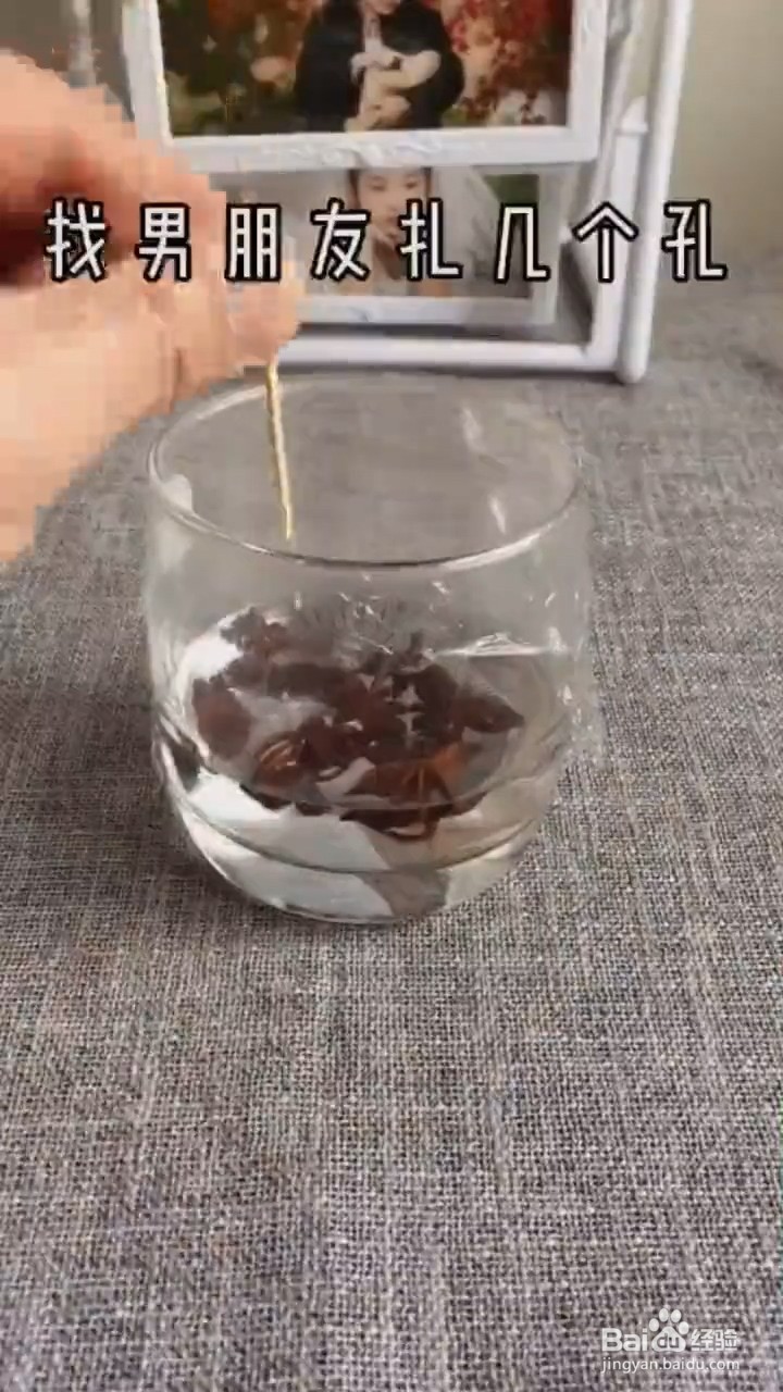 八角的妙用。