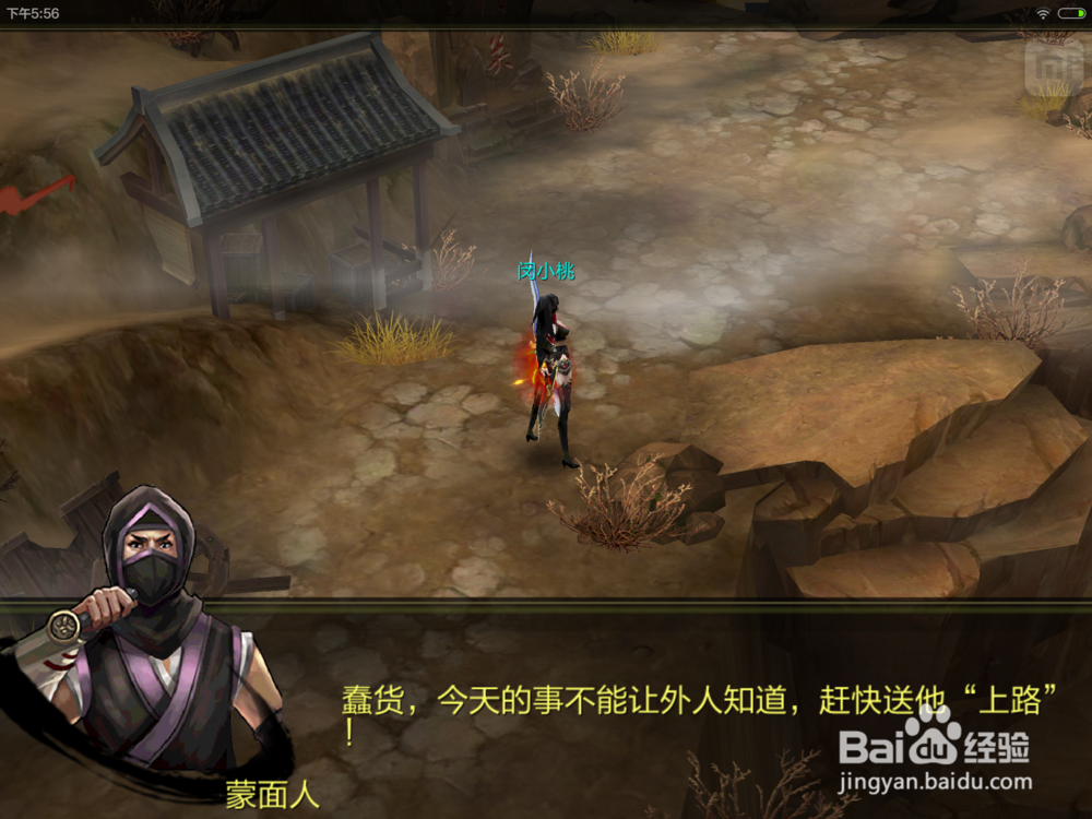 小米平板：[1]小米平板该不该买