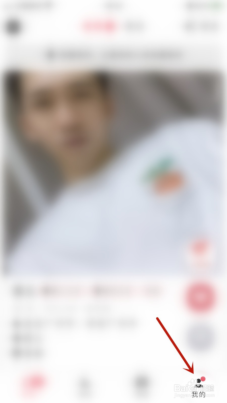 与与如何启用关闭礼物全平台飘屏