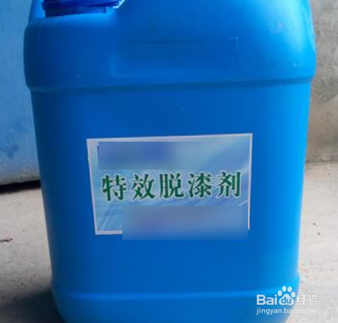 行李箱喷漆字怎么去掉