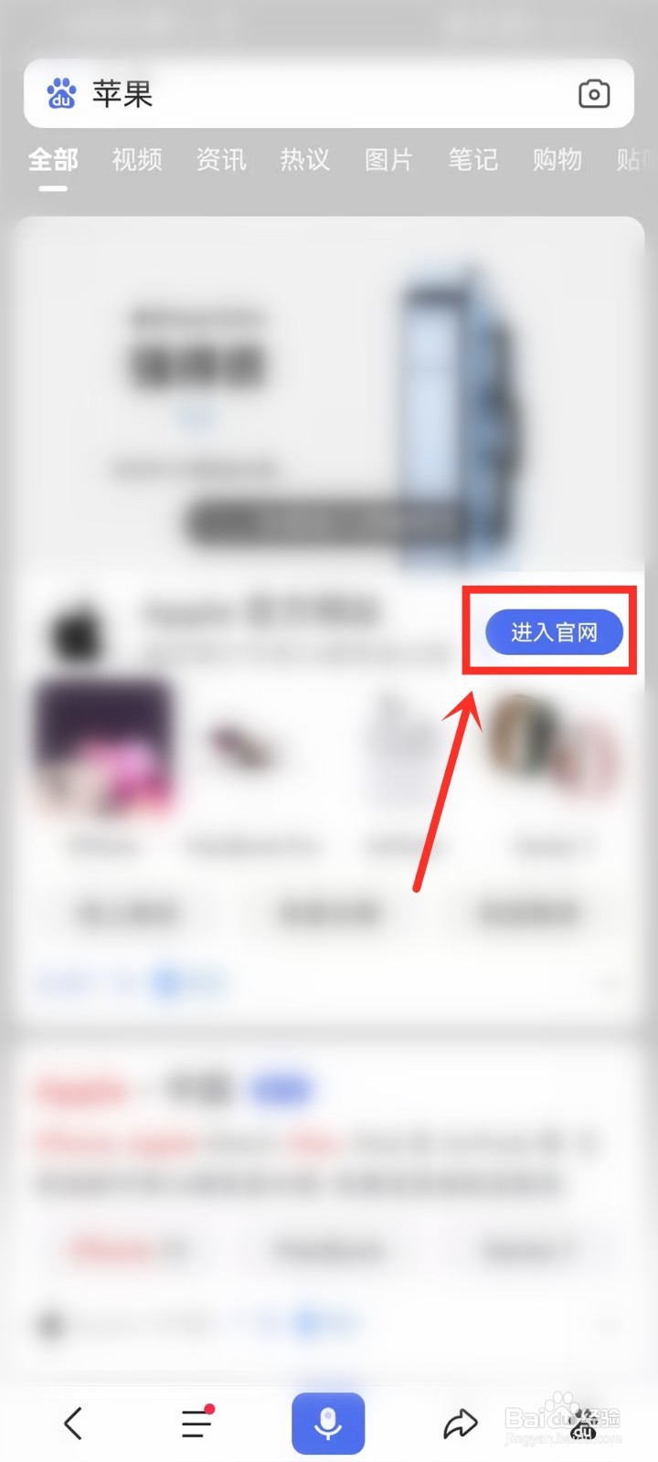 苹果2022春季发布会直播在哪看