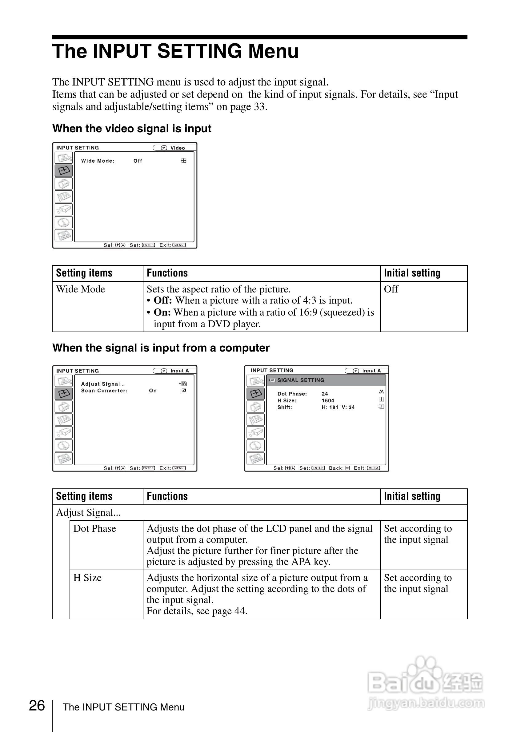SONY VPL-EX3家庭影院投影机使用手册:[3]