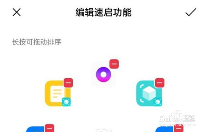 oppok9pro怎么设置指纹速启