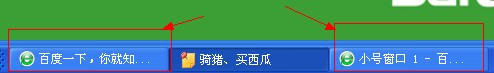 一个浏览器,怎么同时开2个百度知道