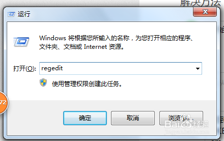 电脑鼠标右键反应慢解决办法