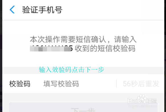 怎么用余额宝赚钱