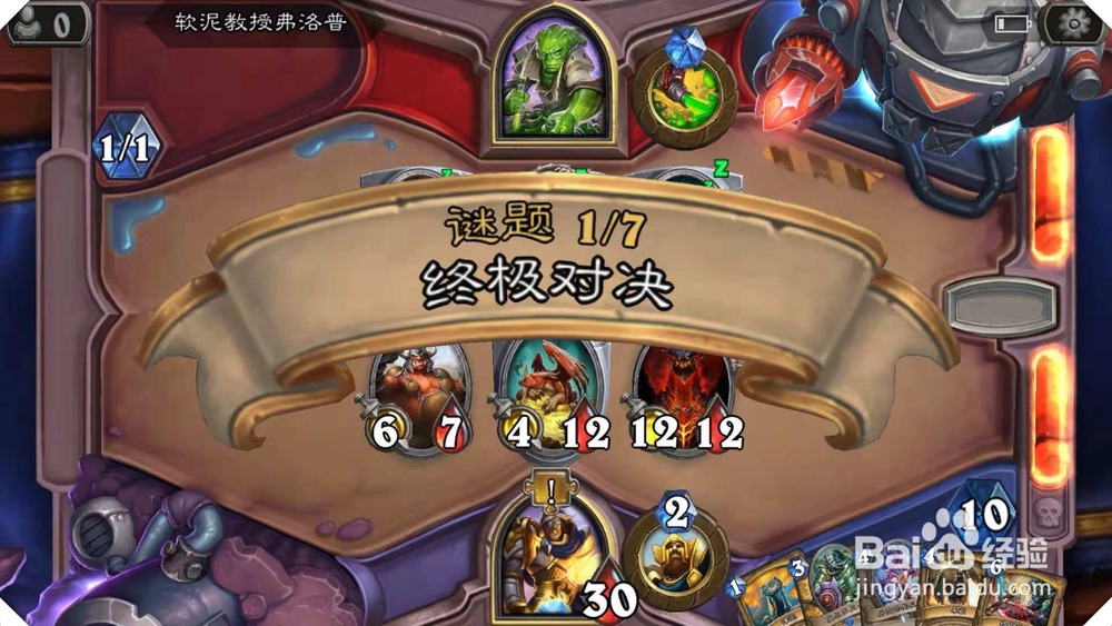 [冒险模式] 谜题实验室攻略