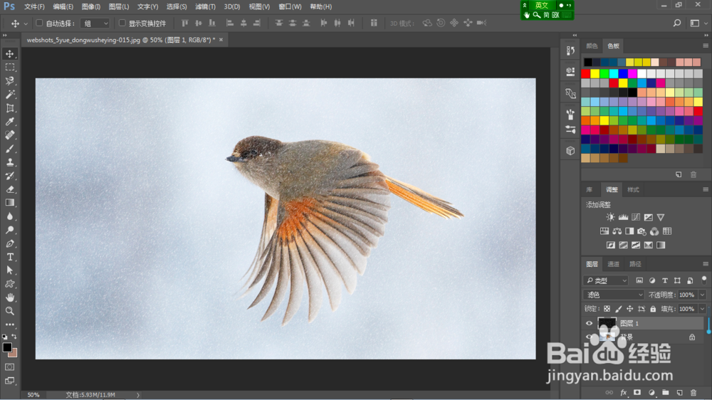 ＰＳ如何制造雪效果