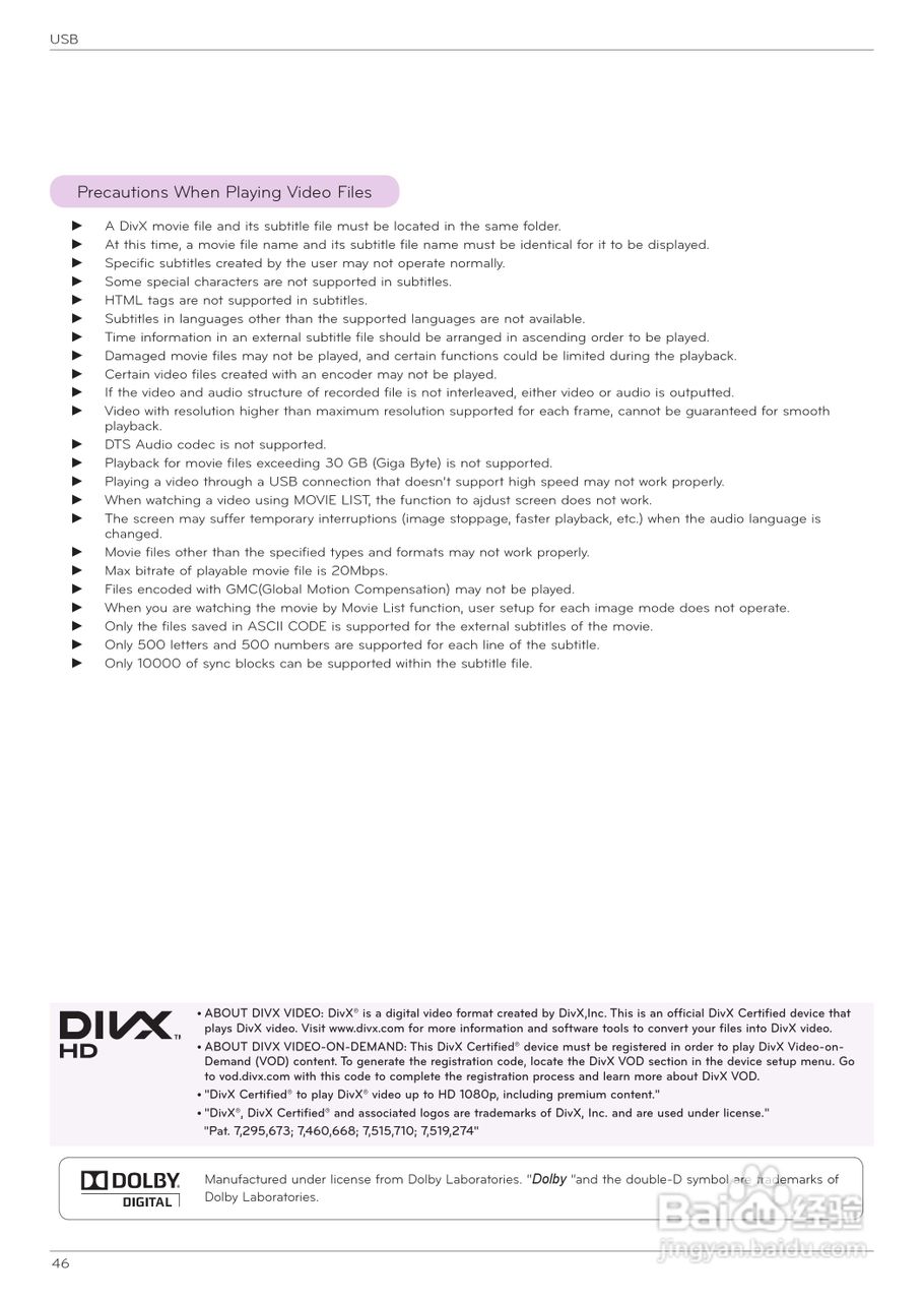 LG HX350T投影机使用说明书:[5]