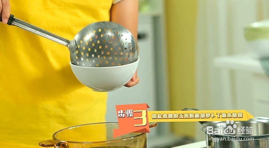 面霸pizza的做法