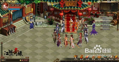 江湖奇缘六大职业特点比较分析