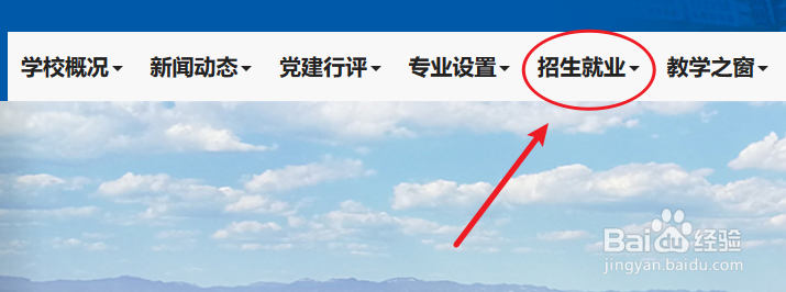 男子考不上高中怎么办