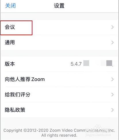 Zoom加入会议如何不显示名字